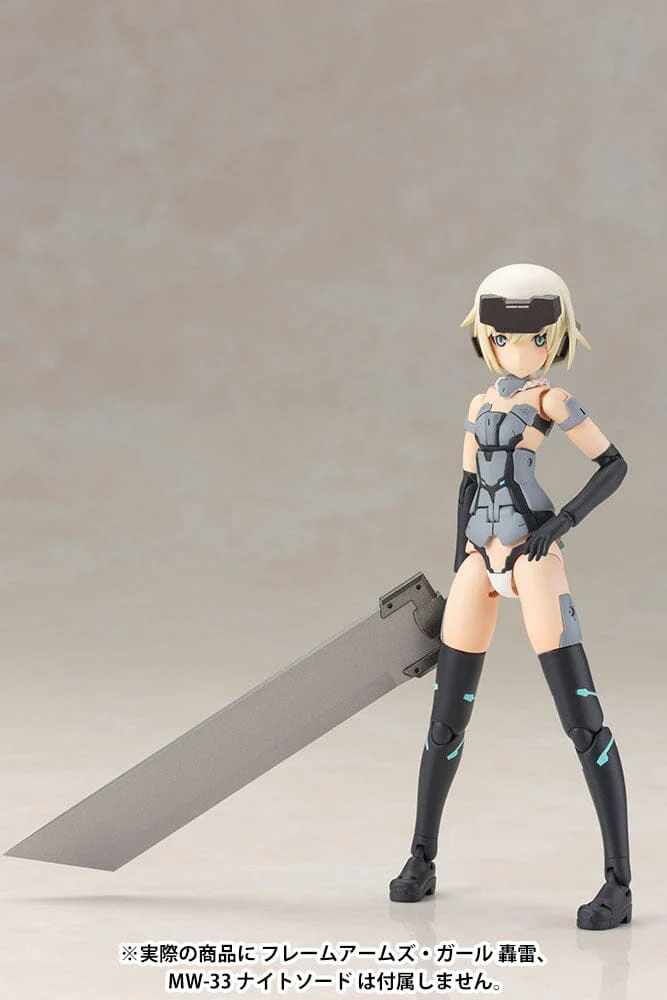 Frame Arms Girl Materia (Normal Ver.) Model Kit (Reissue) - Image 16