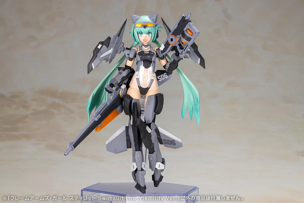 Frame Arms Girl Stylet (Swimsuit Low Visibility Ver.) Model Kit - Image 14