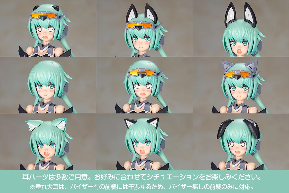 Frame Arms Girl Stylet (Swimsuit Low Visibility Ver.) Model Kit - Image 15