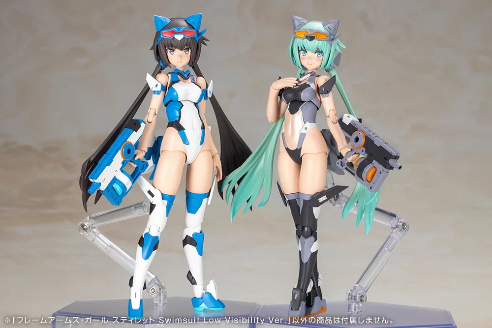 Frame Arms Girl Stylet (Swimsuit Low Visibility Ver.) Model Kit - Image 16