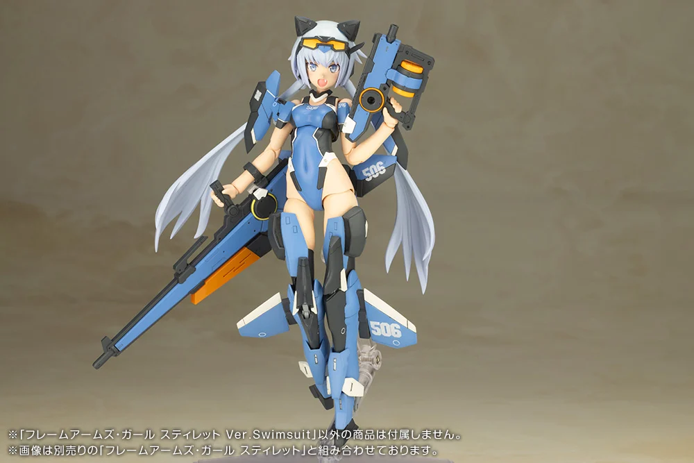 Frame Arms Girl Stylet (Swimsuit Ver.) Model Kit - Image 14