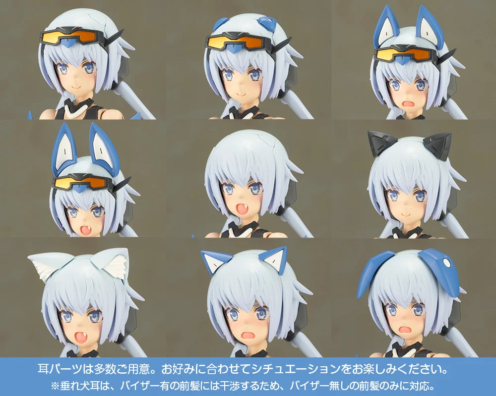 Frame Arms Girl Stylet (Swimsuit Ver.) Model Kit - Image 15