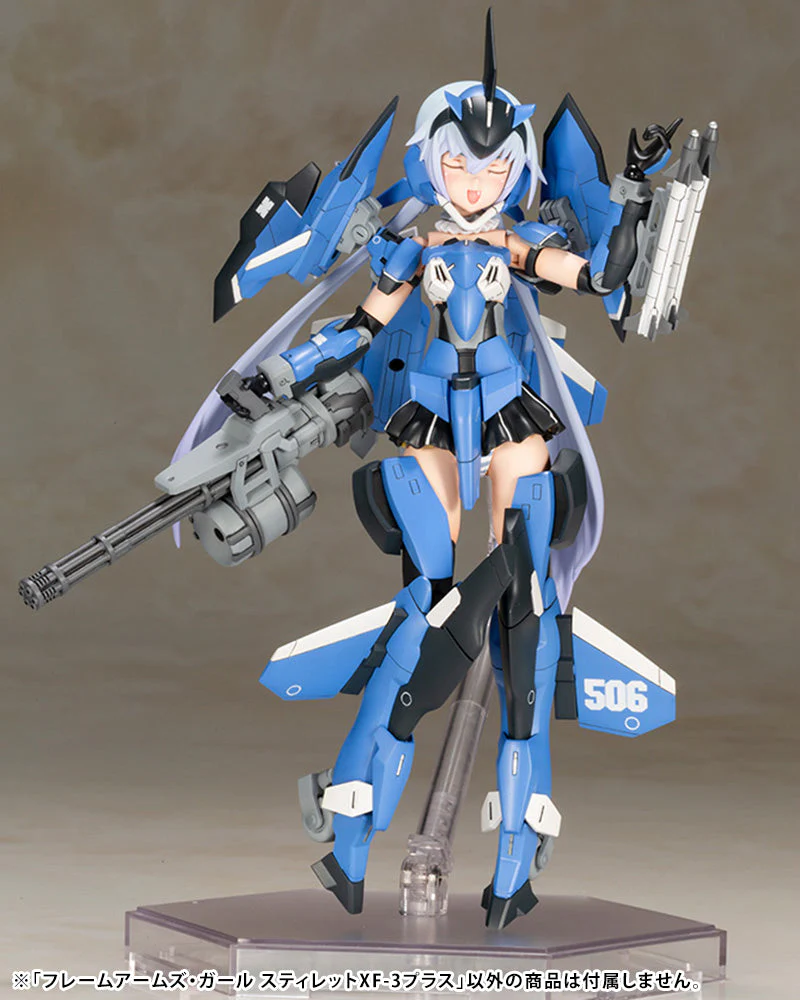 Frame Arms Girl Stylet XF-3 Plus Model Kit - Image 8