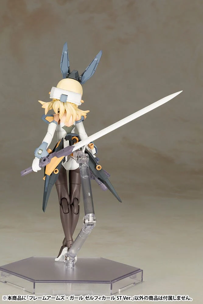 Frame Arms Girl Zelfikar (ST Ver.) Model Kit - Image 10