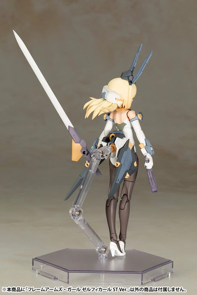Frame Arms Girl Zelfikar (ST Ver.) Model Kit - Image 11