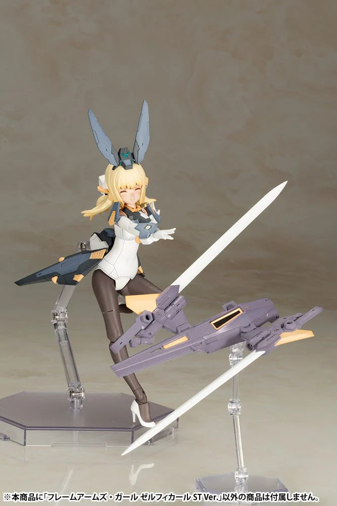 Frame Arms Girl Zelfikar (ST Ver.) Model Kit - Image 14