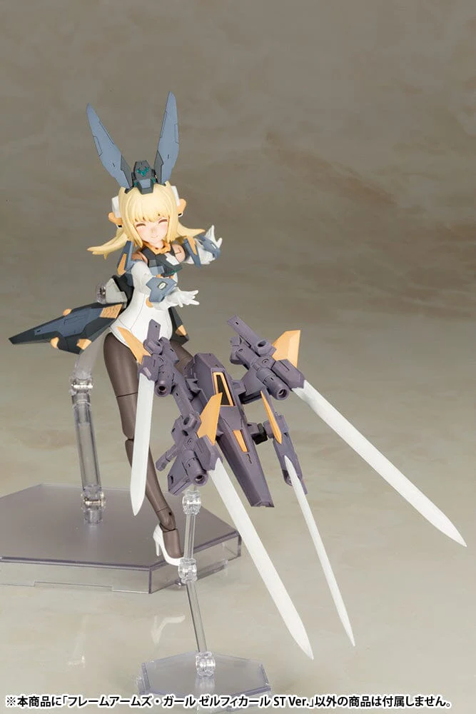 Frame Arms Girl Zelfikar (ST Ver.) Model Kit - Image 15