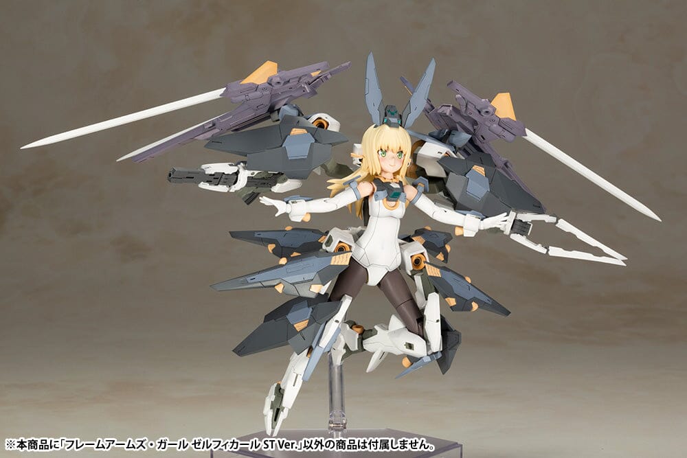 Frame Arms Girl Zelfikar (ST Ver.) Model Kit - Image 5