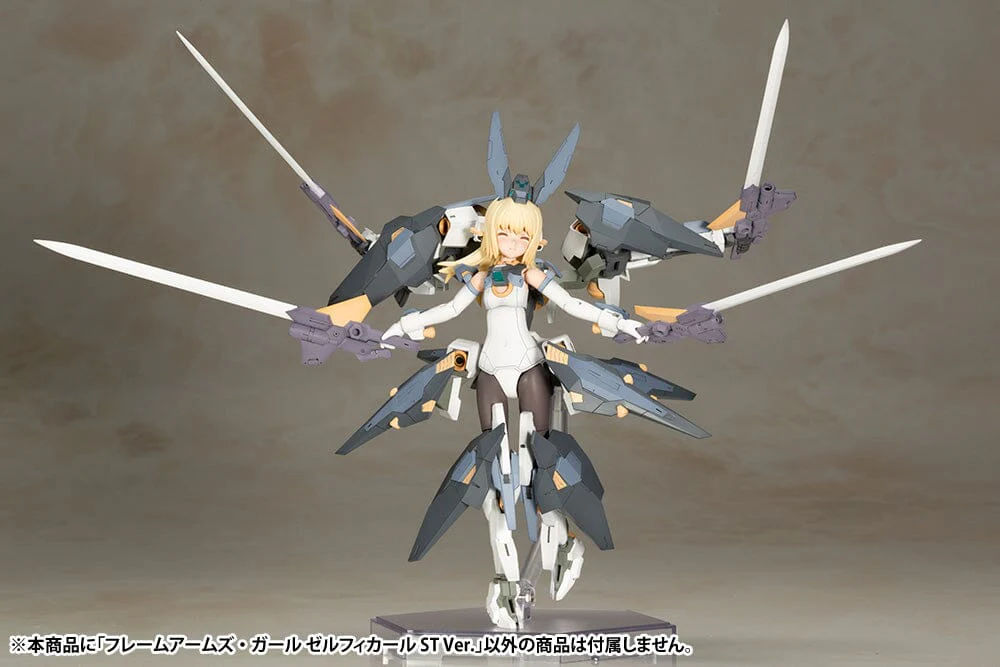 Frame Arms Girl Zelfikar (ST Ver.) Model Kit - Image 6