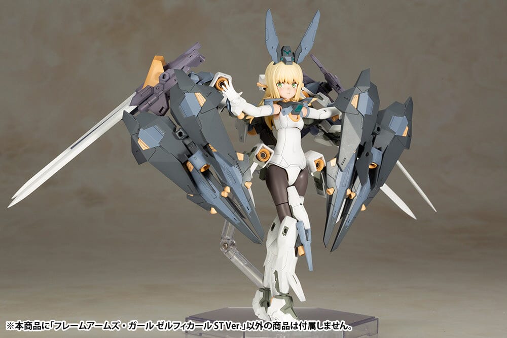 Frame Arms Girl Zelfikar (ST Ver.) Model Kit - Image 7