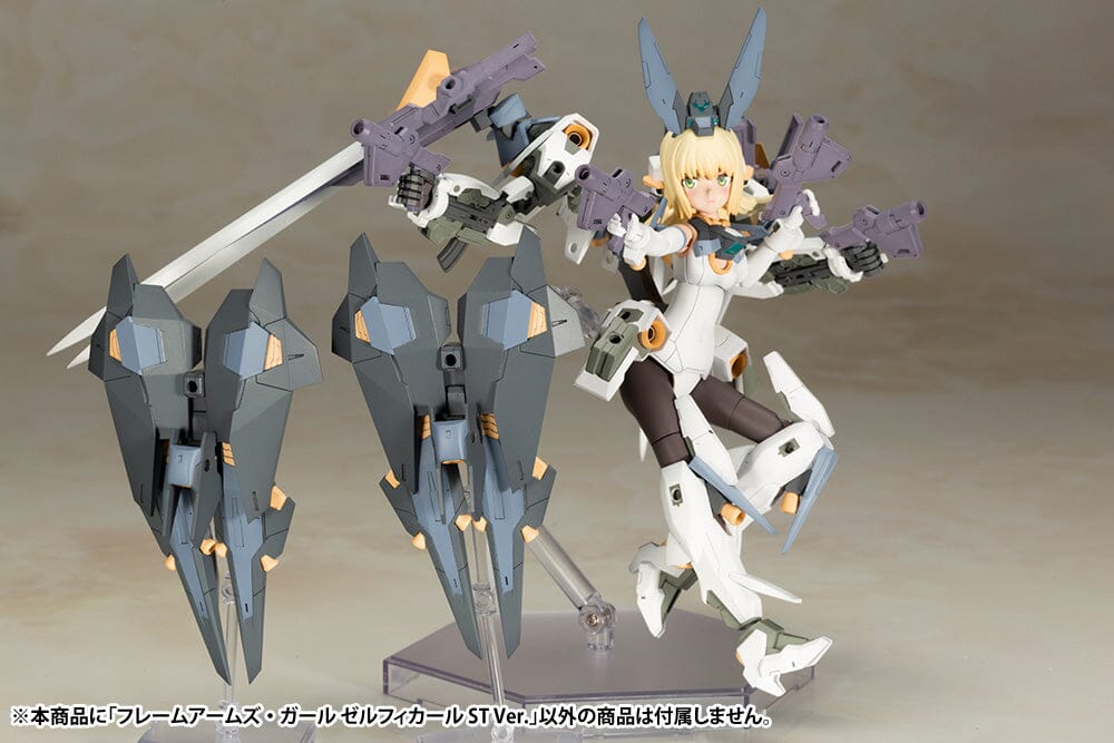 Frame Arms Girl Zelfikar (ST Ver.) Model Kit - Image 8
