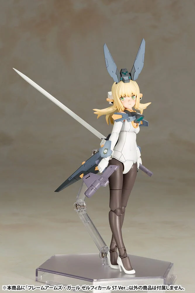 Frame Arms Girl Zelfikar (ST Ver.) Model Kit - Image 9