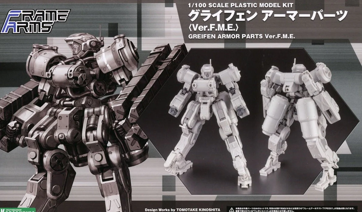 Frame Arms Greifen (F.M.E. Ver.) Armor Set - Image 2