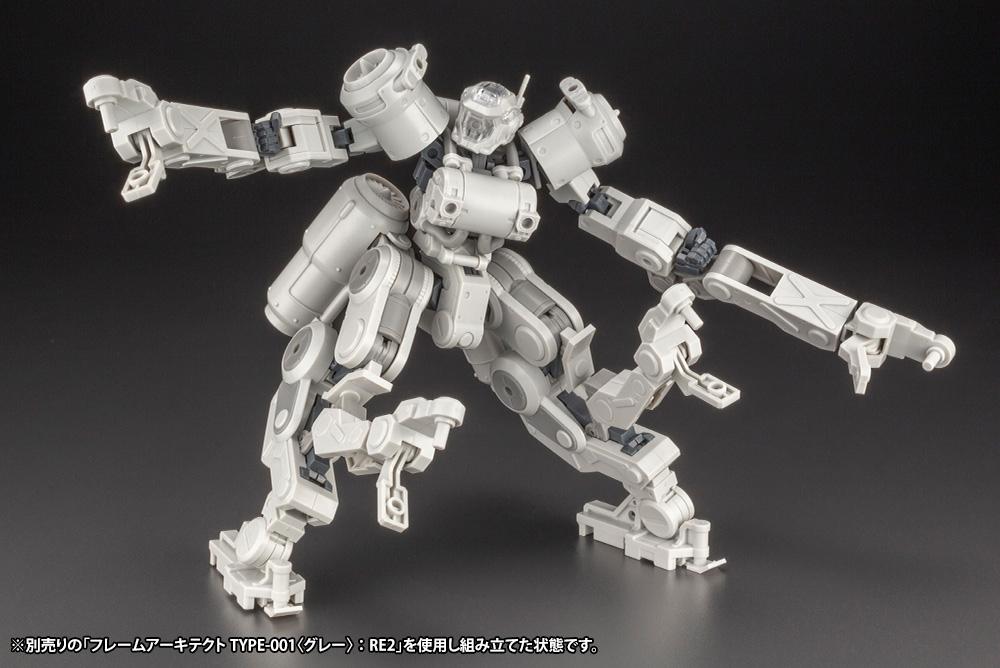Frame Arms Greifen (F.M.E. Ver.) Armor Set - Image 5