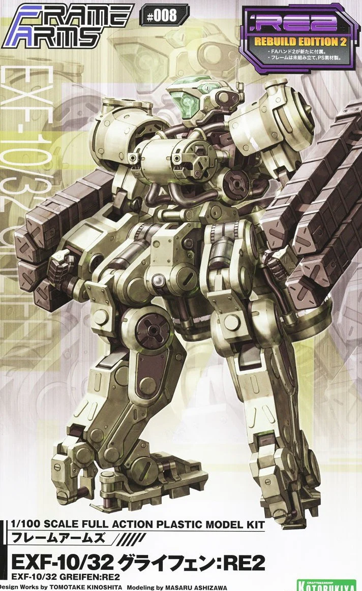 Frame Arms Greifen: RE2 Model Kit - Image 2