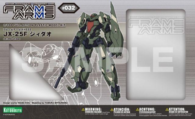 FRAME ARMS JX-25F JI-DAO MODEL KIT - Image 2
