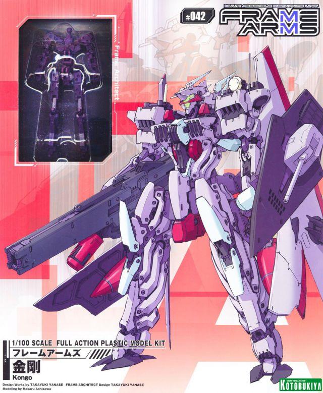 FRAME ARMS KONGO MODEL KIT - Image 2