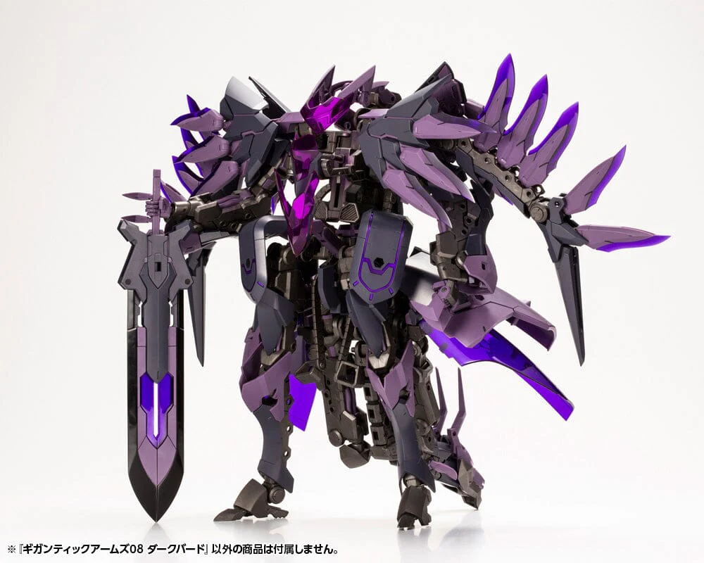 Frame Arms M.S.G. Modeling Support Goods Gigantic Arms 08 Dark Bird Model Kit - Image 10