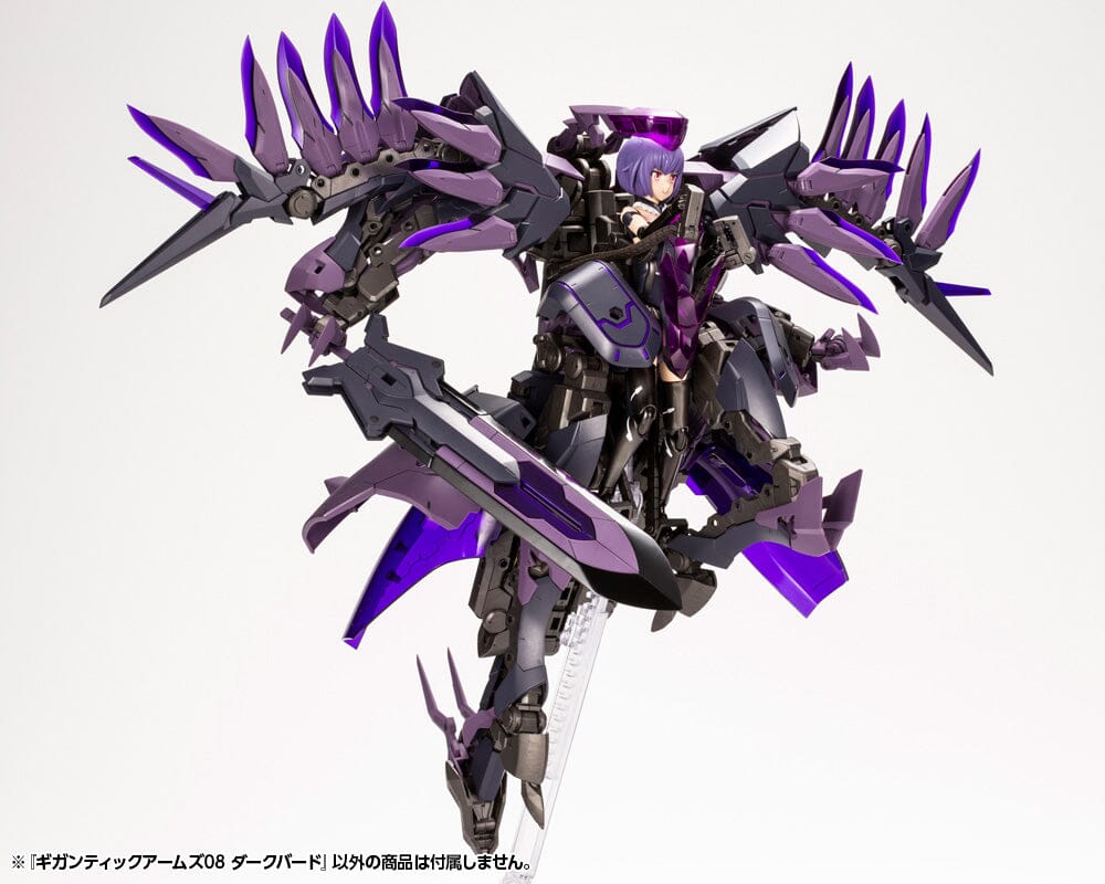 Frame Arms M.S.G. Modeling Support Goods Gigantic Arms 08 Dark Bird Model Kit - Image 13