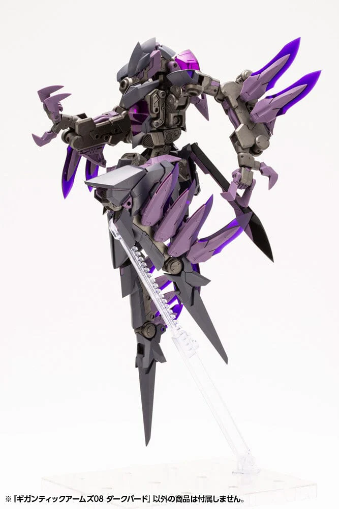 Frame Arms M.S.G. Modeling Support Goods Gigantic Arms 08 Dark Bird Model Kit - Image 4