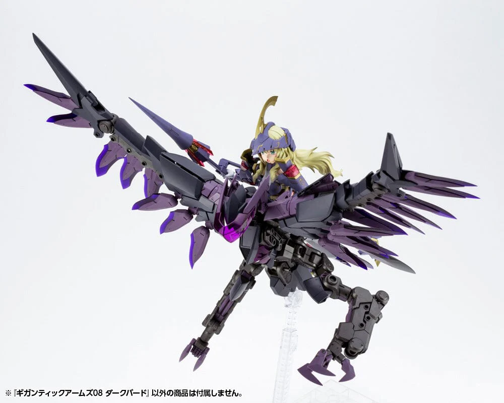 Frame Arms M.S.G. Modeling Support Goods Gigantic Arms 08 Dark Bird Model Kit - Image 7