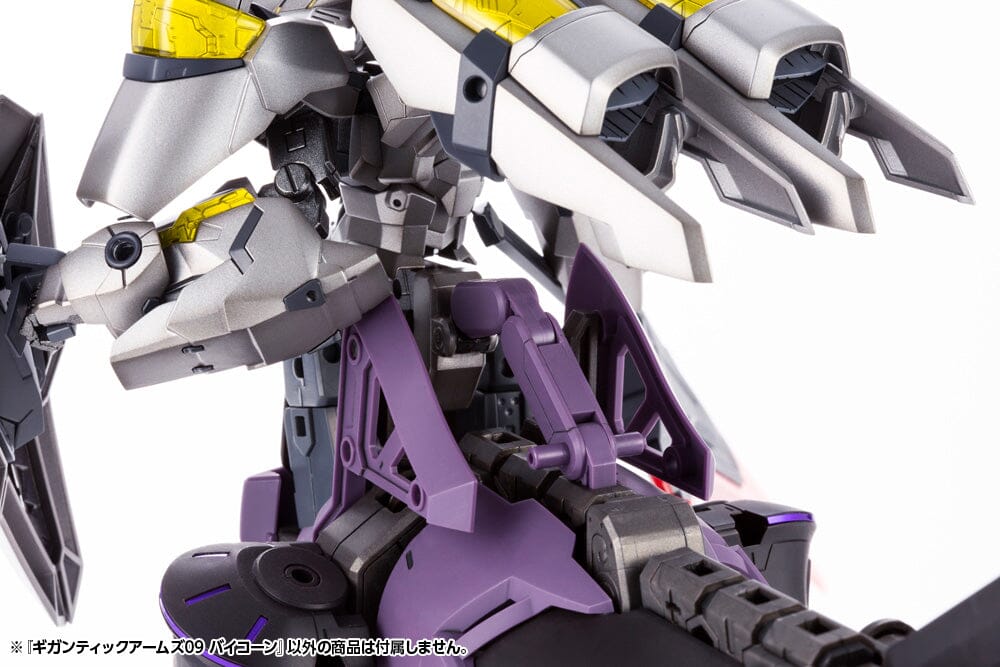 Frame Arms M.S.G. Modeling Support Goods Gigantic Arms 09 Bicorn Model Kit - Image 10