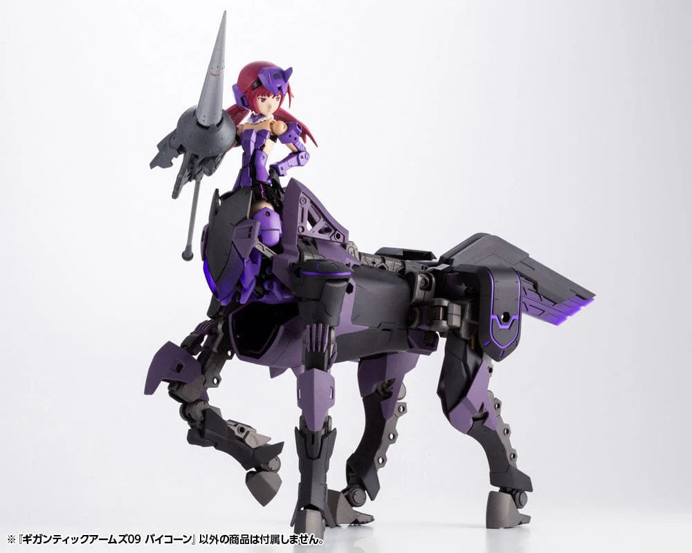 Frame Arms M.S.G. Modeling Support Goods Gigantic Arms 09 Bicorn Model Kit - Image 11