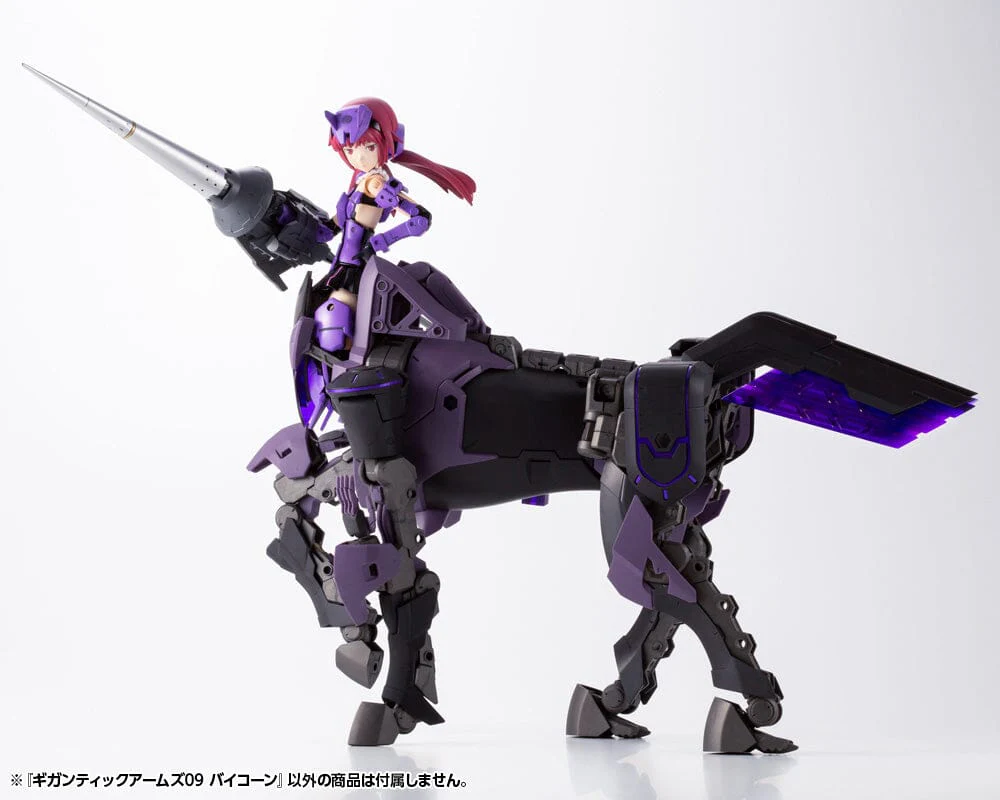 Frame Arms M.S.G. Modeling Support Goods Gigantic Arms 09 Bicorn Model Kit - Image 12