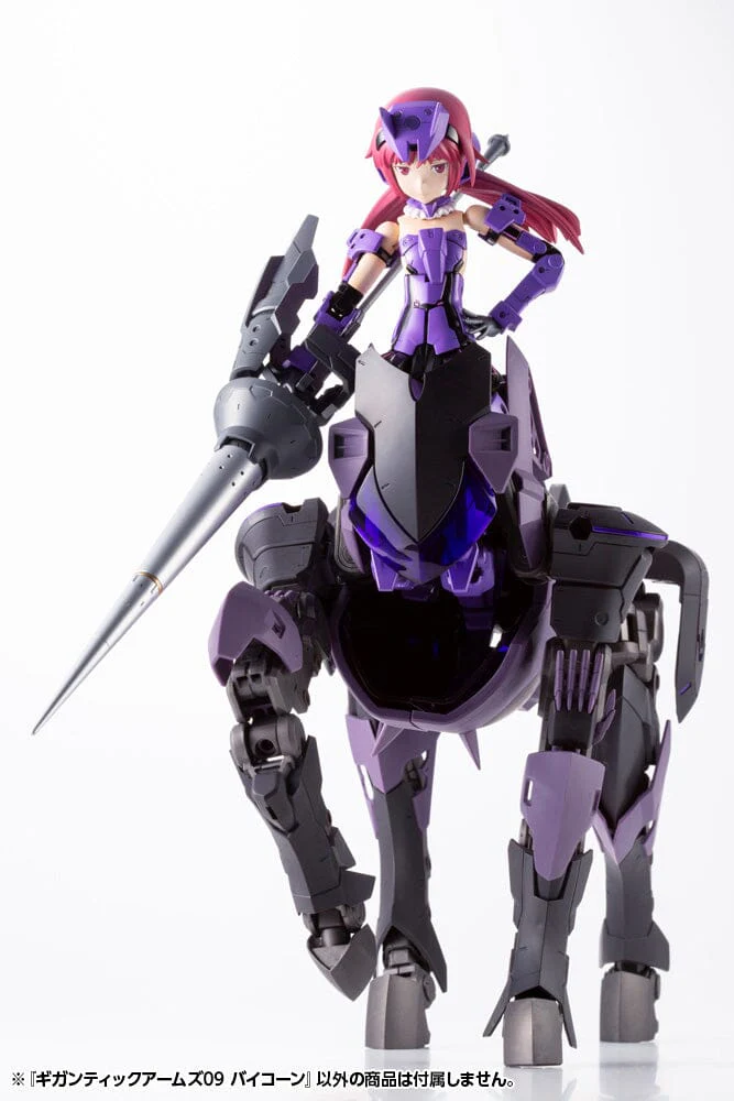 Frame Arms M.S.G. Modeling Support Goods Gigantic Arms 09 Bicorn Model Kit - Image 13