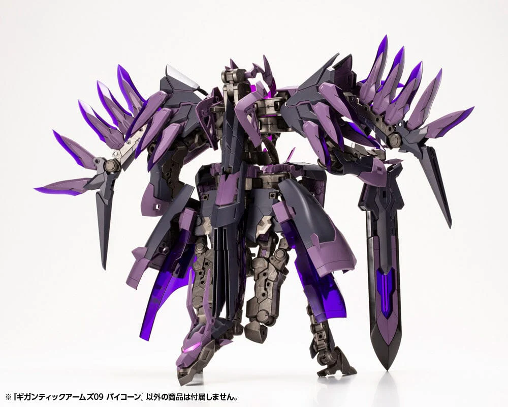 Frame Arms M.S.G. Modeling Support Goods Gigantic Arms 09 Bicorn Model Kit - Image 19