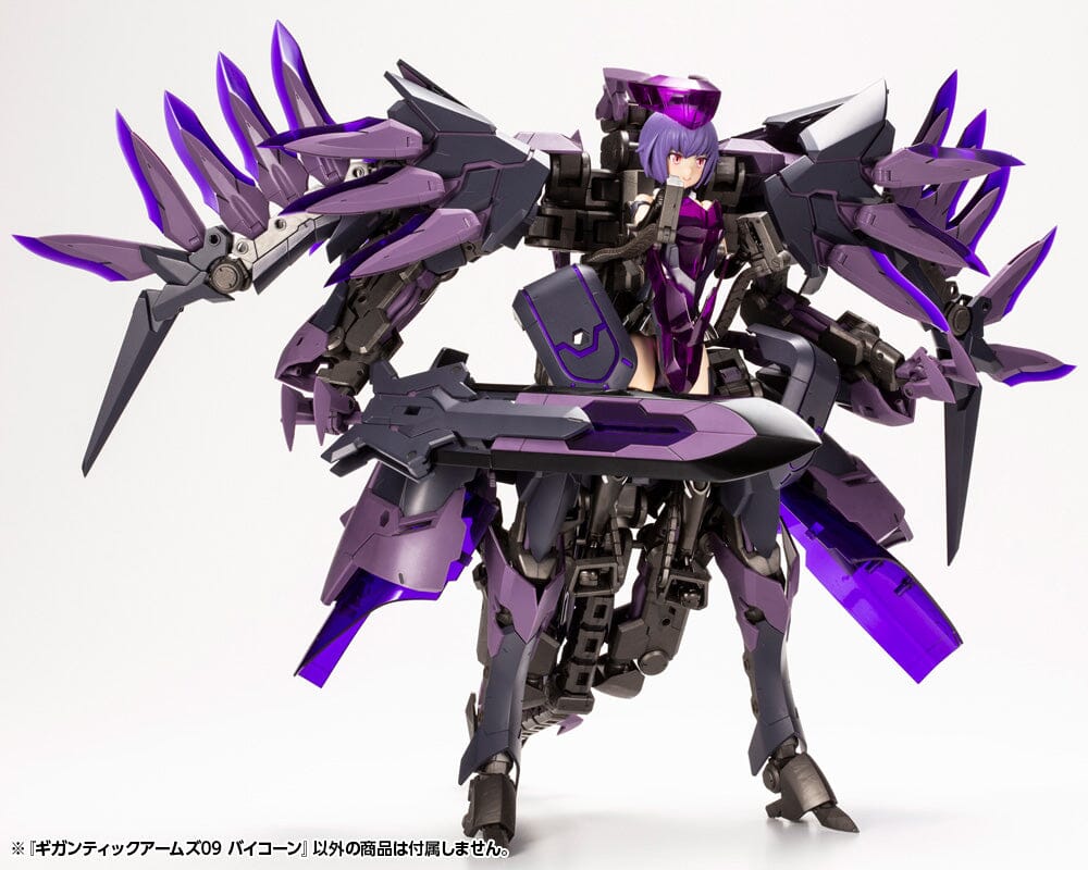 Frame Arms M.S.G. Modeling Support Goods Gigantic Arms 09 Bicorn Model Kit - Image 20