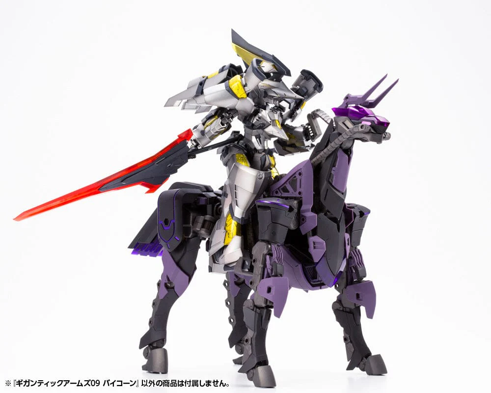 Frame Arms M.S.G. Modeling Support Goods Gigantic Arms 09 Bicorn Model Kit - Image 4