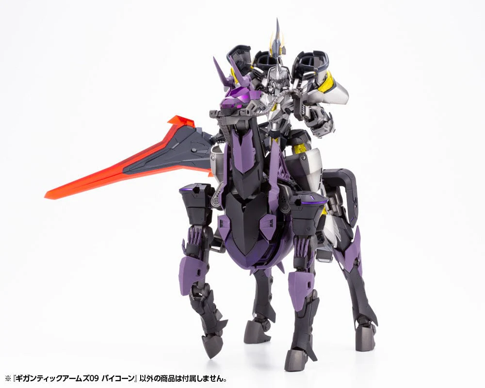 Frame Arms M.S.G. Modeling Support Goods Gigantic Arms 09 Bicorn Model Kit - Image 5