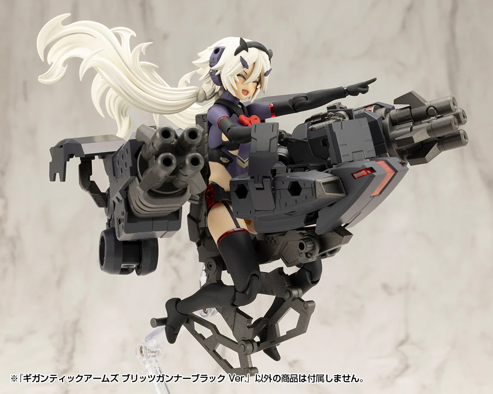 M.S.G. Modeling Support Goods Gigantic Arms Blitz Gunner (Black Ver.) Model Kit - Image 4
