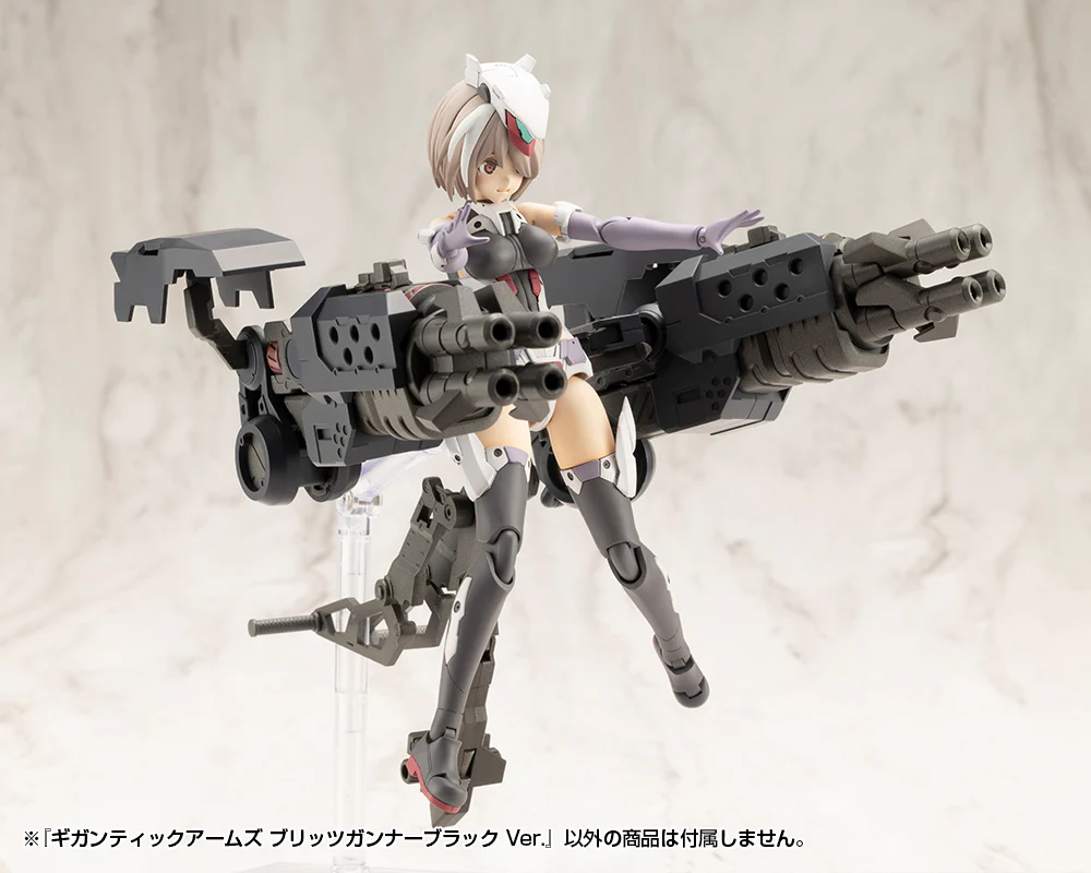 M.S.G. Modeling Support Goods Gigantic Arms Blitz Gunner (Black Ver.) Model Kit - Image 5