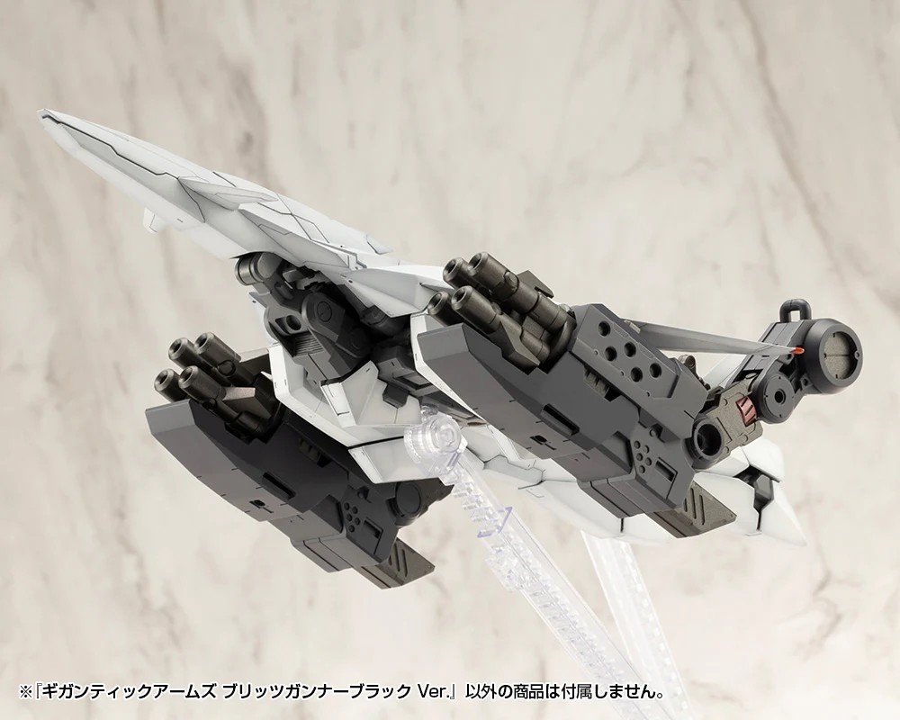 M.S.G. Modeling Support Goods Gigantic Arms Blitz Gunner (Black Ver.) Model Kit - Image 9