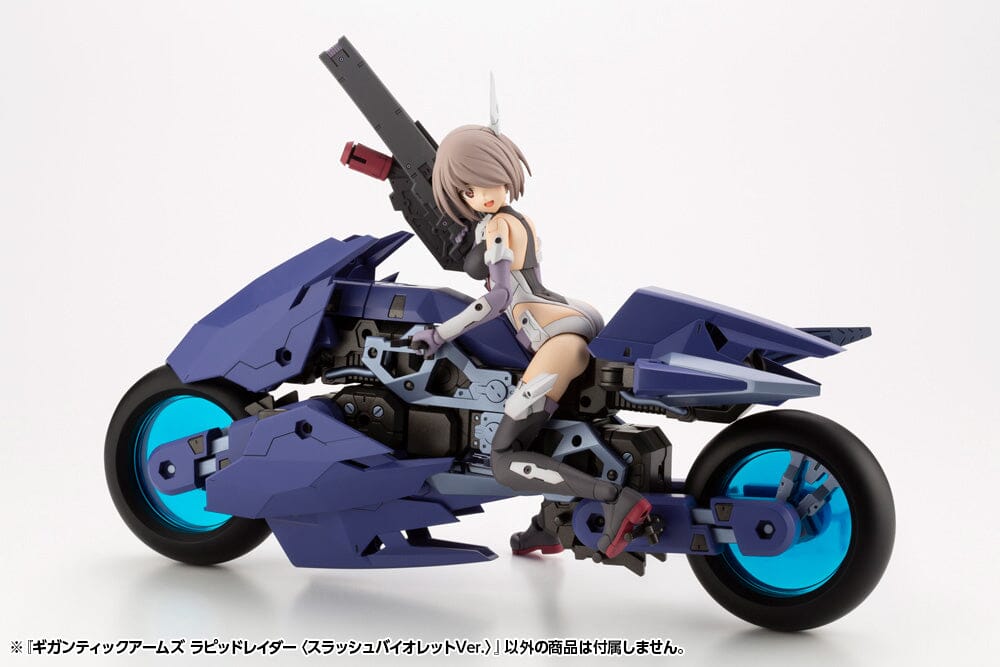 Frame Arms M.S.G. Modeling Support Goods Gigantic Arms Rapid Raider (Slash Violet Ver.) Model Kit - Image 12