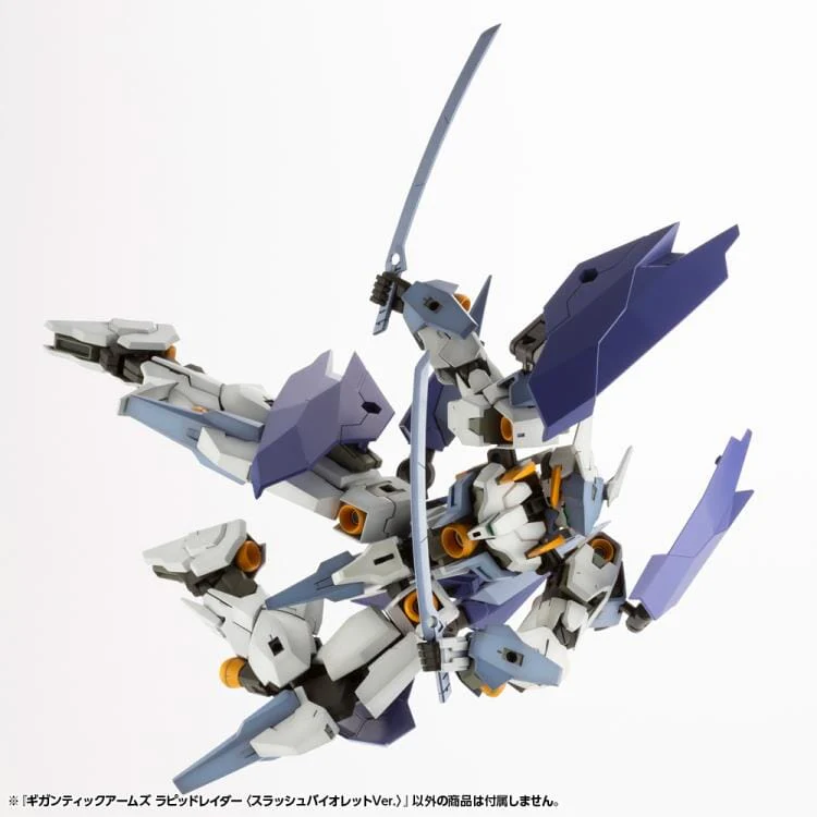 Frame Arms M.S.G. Modeling Support Goods Gigantic Arms Rapid Raider (Slash Violet Ver.) Model Kit - Image 14
