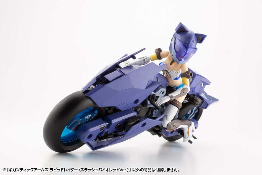 Frame Arms M.S.G. Modeling Support Goods Gigantic Arms Rapid Raider (Slash Violet Ver.) Model Kit - Image 5