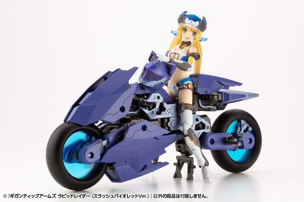 Frame Arms M.S.G. Modeling Support Goods Gigantic Arms Rapid Raider (Slash Violet Ver.) Model Kit - Image 6