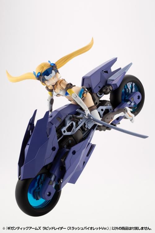 Frame Arms M.S.G. Modeling Support Goods Gigantic Arms Rapid Raider (Slash Violet Ver.) Model Kit - Image 8