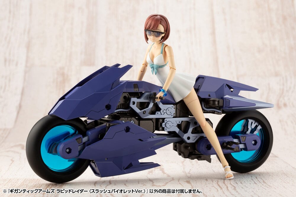 Frame Arms M.S.G. Modeling Support Goods Gigantic Arms Rapid Raider (Slash Violet Ver.) Model Kit - Image 9