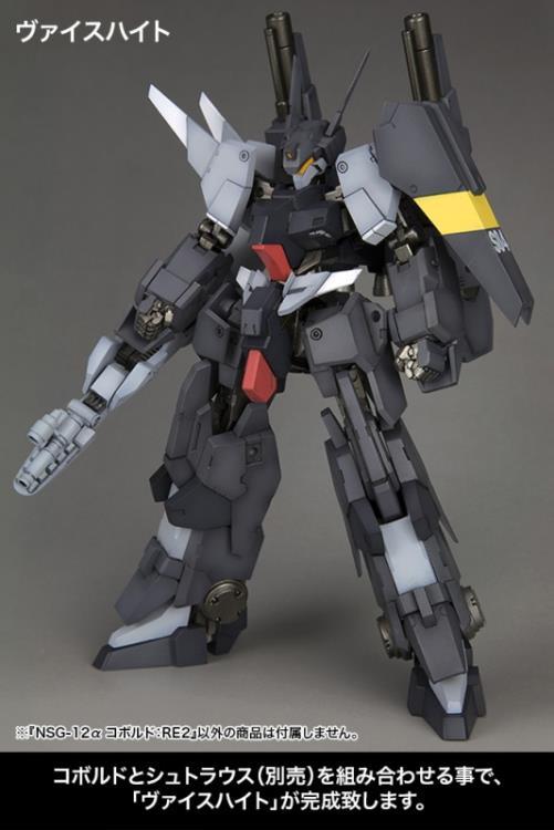 Frame Arms NSG-12α KOBOLD:RE2 Plastic Model Kit - Image 10