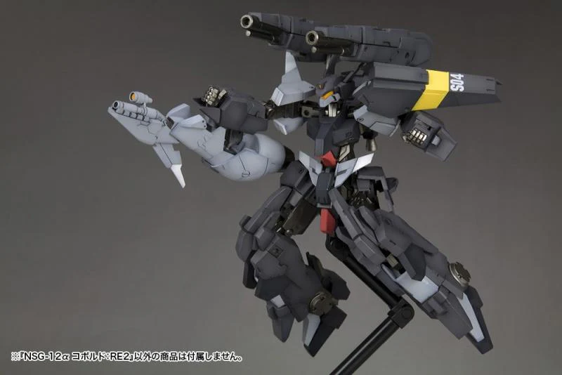 Frame Arms NSG-25γ STRAUSS RE2 Plastic Model Kit - Image 12