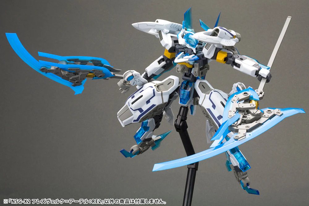 Frame Arms NSG-X2 HRESVELGR ATER RE2 - Image 3