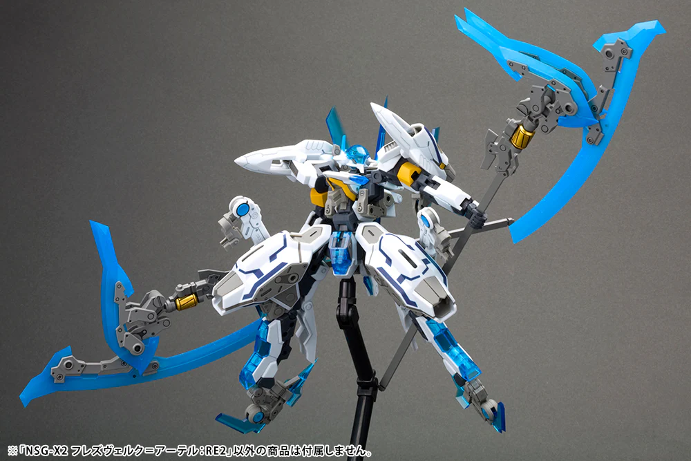 Frame Arms NSG-X2 HRESVELGR ATER RE2 - Image 5