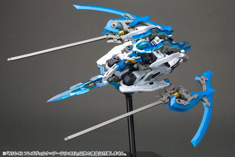 Frame Arms NSG-X2 HRESVELGR ATER RE2 - Image 8