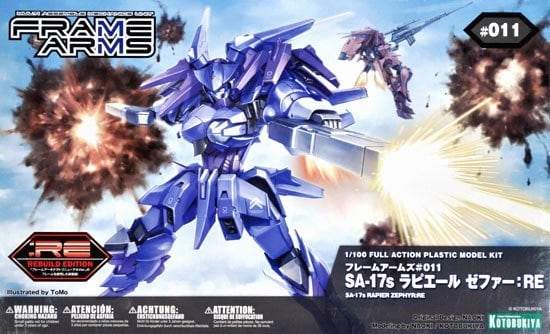 FRAME ARMS RAPIER ZEPHYR:RE PLASTIC MODEL KIT - Image 2