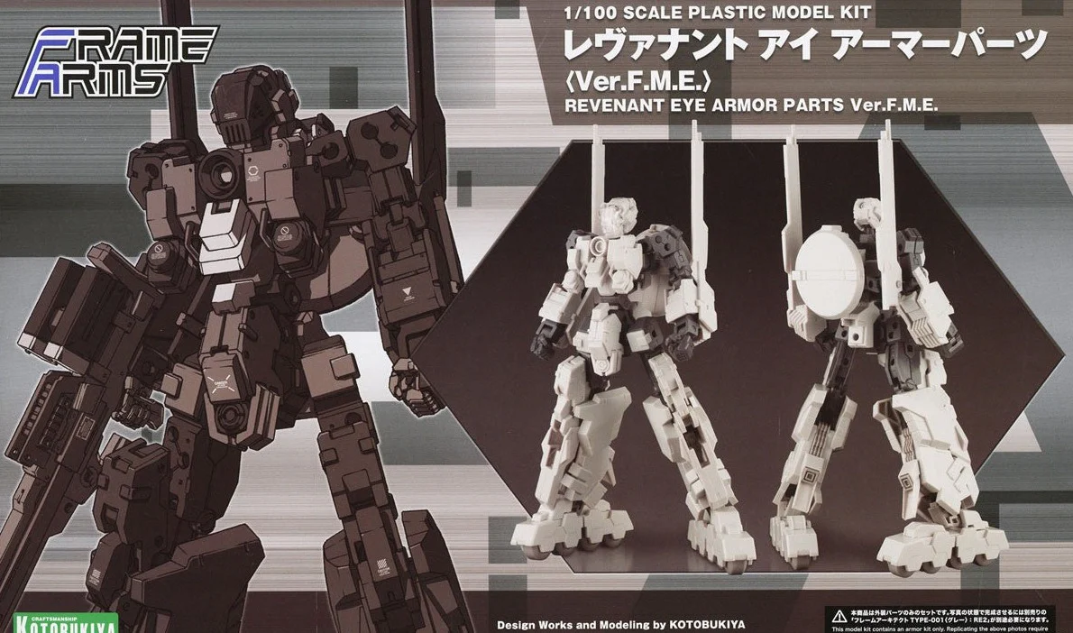 Frame Arms Revenant Eye (Ver. F.M.E.) Armor Set - Image 2