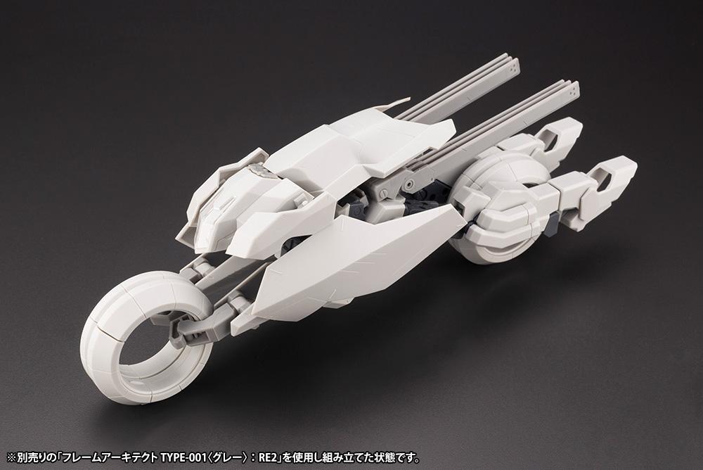 Frame Arms RF-12 Wilburn Nine & RF12/B Second Jive (F.M.E. Ver.) Armor Set - Image 8
